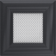 Каминная решетка Kratki Oskar графитовая 11x11